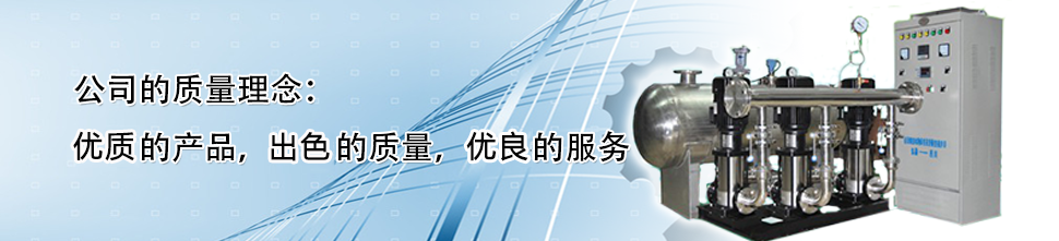 烏魯木齊華域騰飛環(huán)保設(shè)備有限公司